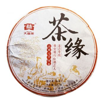 1501 茶缘普洱茶价格￥2100.00