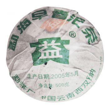 502 勐海早春青沱500克普洱茶价格￥2.3万