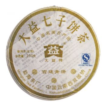 701 宫廷青饼普洱茶价格￥7500.00