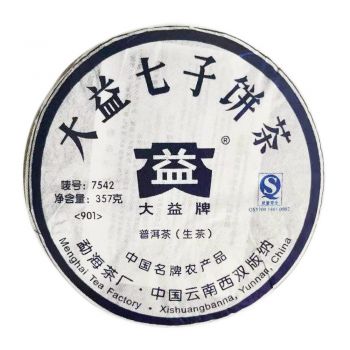 901 7542普洱茶价格￥5.2万