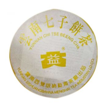 2003年 301 黄大益青饼普洱茶价格￥176万