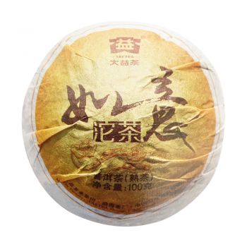 201 如意沱普洱茶价格￥1750.00