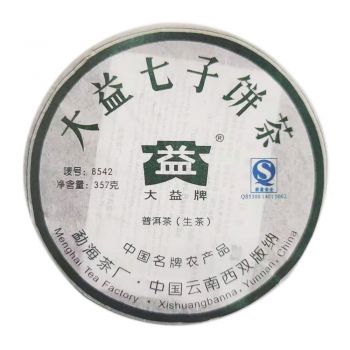 701 8542普洱茶价格￥1.3万