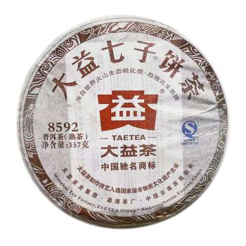 1301 8592普洱茶价格￥4300.00