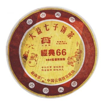 601 经典66普饼普洱茶价格￥4.3万