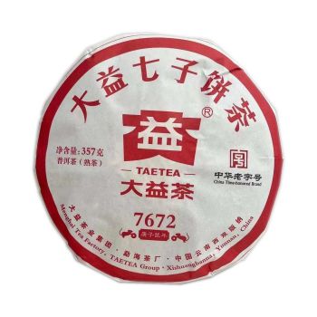 2001 7672普洱茶价格￥2400.00