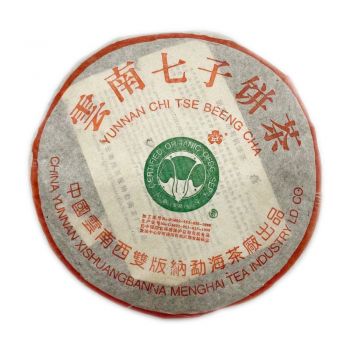 2003年 二号青 班章 大白菜 散筒普洱茶价格￥33万