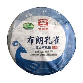 201 布朗孔雀普洱茶价格￥22.2万