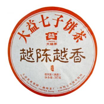 1601 越陈越香普洱茶价格￥3400.00
