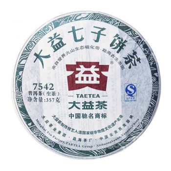 205 7542普洱茶价格￥1.57万