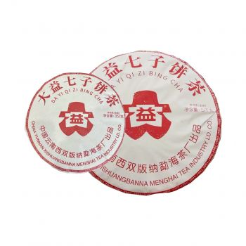 2501 7542 套装普洱茶价格￥1.25万