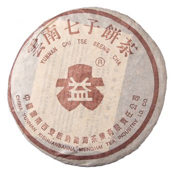 2003年 301 咖啡大益7592普洱茶价格￥5.6万