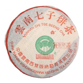 2002年 特制精品 班章 大白菜 散筒普洱茶价格￥46万