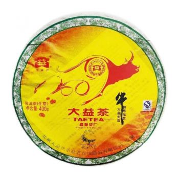 901 奔牛青饼散提普洱茶价格￥9000.00