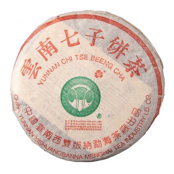 2002年 201 班章一号青饼散筒普洱茶价格￥22.3万
