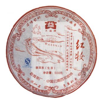 701 红妆生茶（礼盒）普洱茶价格￥8000.00