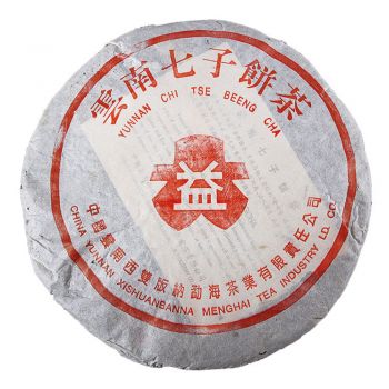 2000年 无R红大益7042金丝带普洱茶价格￥19.4万