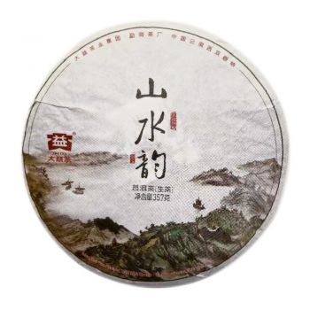 1401 山水韵普洱茶价格￥1.55万