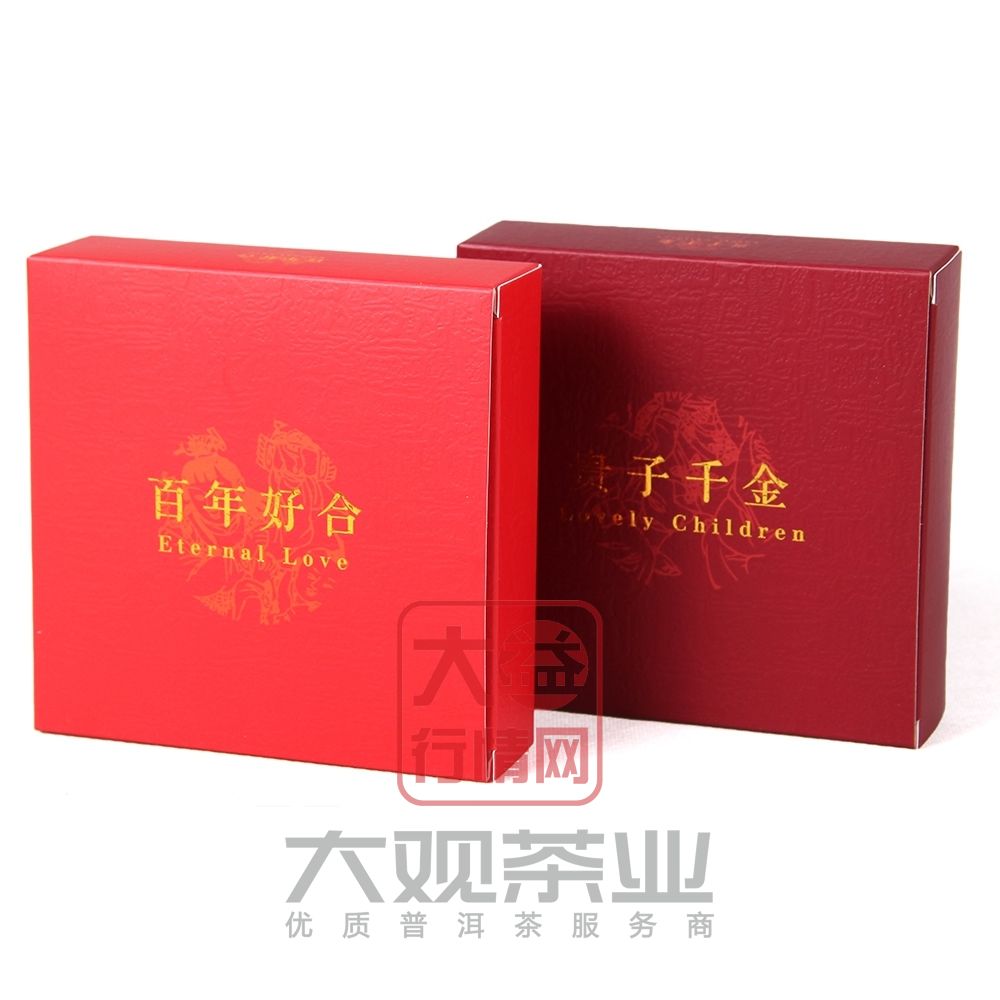 1301 五子登科生茶大益普洱茶最新价格