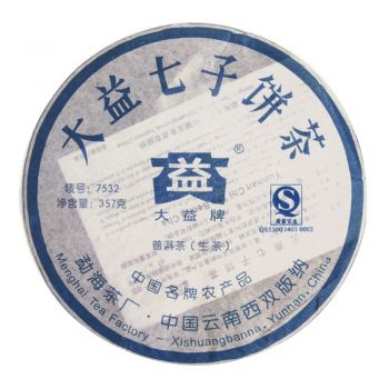 701 7532普洱茶价格￥1.62万