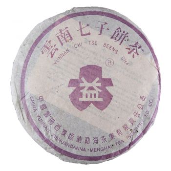 2002年 204 紫大益7572普洱茶价格￥10.8万