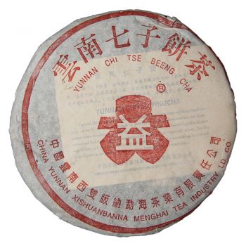 2002年 936 357克青饼普洱茶价格￥36.8万