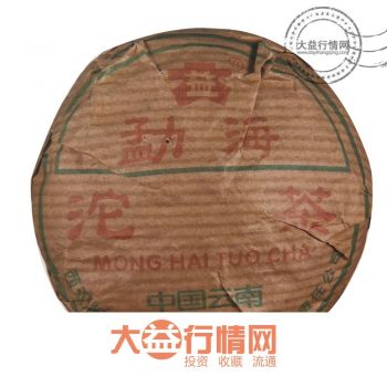 2000年 勐海青沱100克普洱茶价格￥15.5万