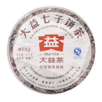 202 8592普洱茶价格￥4400.00