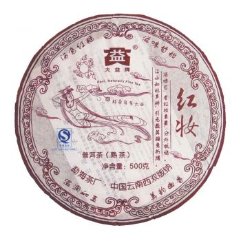 701 红妆熟茶（礼盒）普洱茶价格￥5500.00