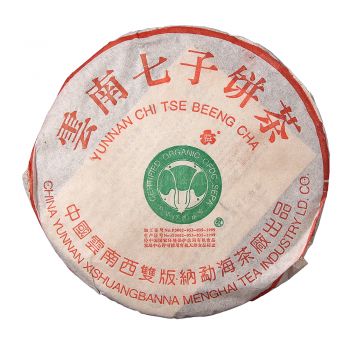2002年 精品 班章 大白菜 散筒普洱茶价格￥24万