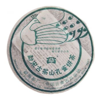 601 勐宋古茶山孔雀饼茶普洱茶价格￥29万