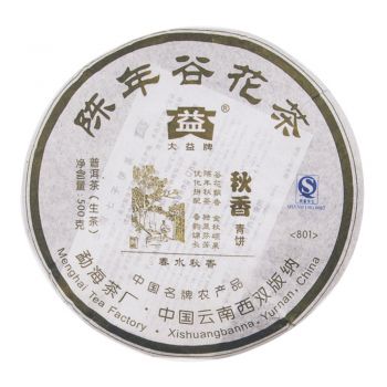 801 陈年谷花(秋香)普洱茶价格￥8.2万