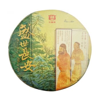 1801 盛世长安+长安印象（生熟套装）普洱茶价格￥6万