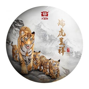 2201 瑞虎呈祥普洱茶价格￥1.85万