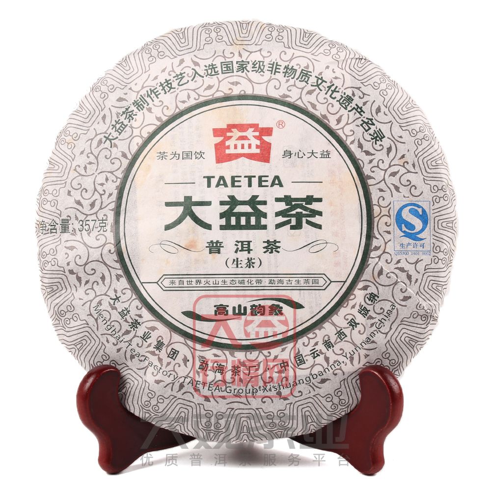 高山韵象 大益普洱茶最新价格-中期茶(04-12年)_提供芳村大益普洱茶