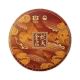 2501 金蛇启天行情价：￥1.05万