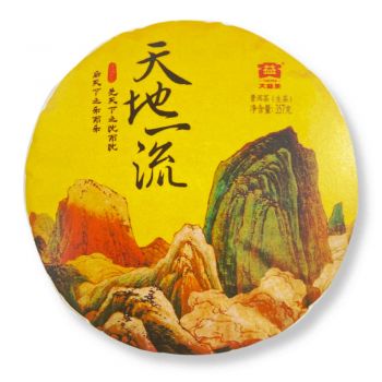 1701 天地一流普洱茶价格￥9800.00