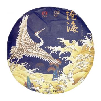 2001 沧海青饼普洱茶价格￥1.7万