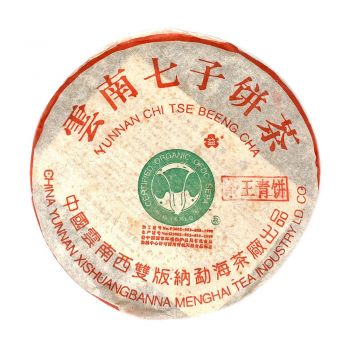 2002年 201 茶王青饼 班章 大白菜   散筒普洱茶价格￥68万