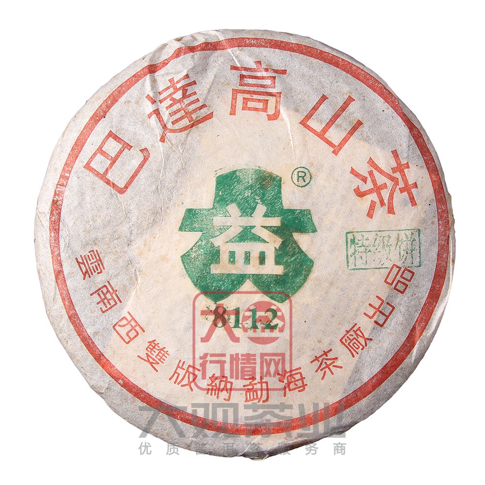 2003年8112巴达高山特级饼大益普洱茶最新价格