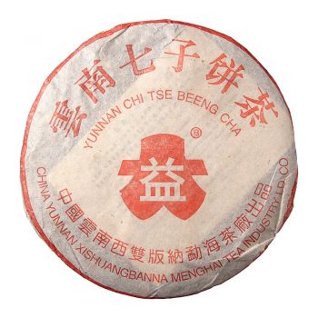 401 7522普洱茶价格￥104万