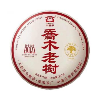 2401 乔木老树生饼普洱茶价格￥9600.00