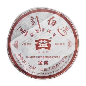 601 金针白莲普饼普洱茶价格￥9.3万