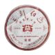 601 金针白莲普饼行情价：￥8.5万