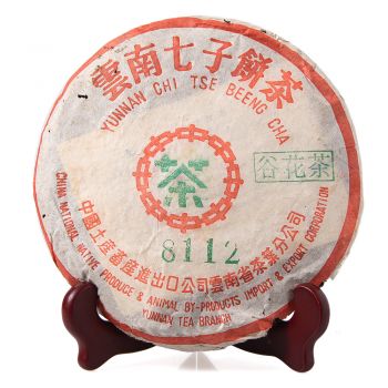 2003年 8112谷花茶普洱茶价格￥34.6万