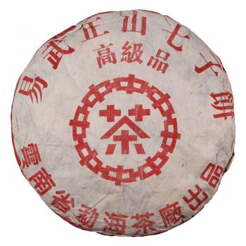 2001年 中茶红印易武正山普饼普洱茶价格￥7.4万
