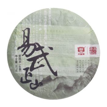 101 易武正山青饼普洱茶价格￥2.18万