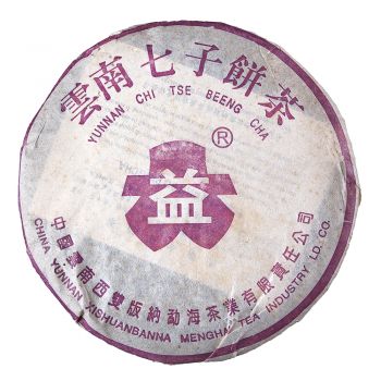 2003年 316 紫大益7572普洱茶价格￥9.7万