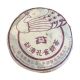 501 勐海孔雀饼茶