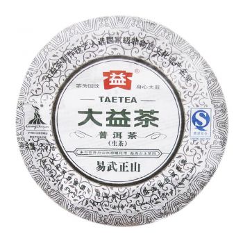 001 易武正山普洱茶价格￥1.08万